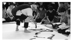 加藤豊仭条幅参考手本
