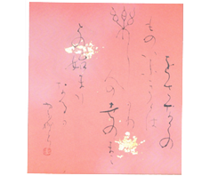 加藤翠柳かな作品
