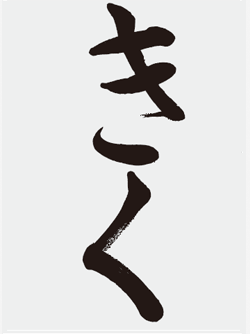 2025年05月号(938号)
