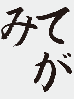 2025年06月号(939号)
