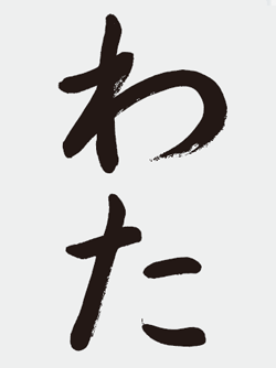 2026年01月号(946号)
